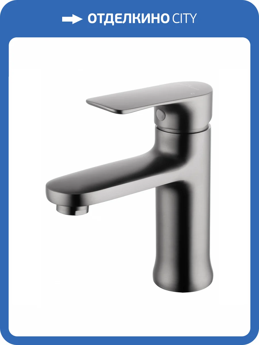 Смеситель для раковины Wonzon & Woghand WW-XH-011-BGG темный графит фото 6