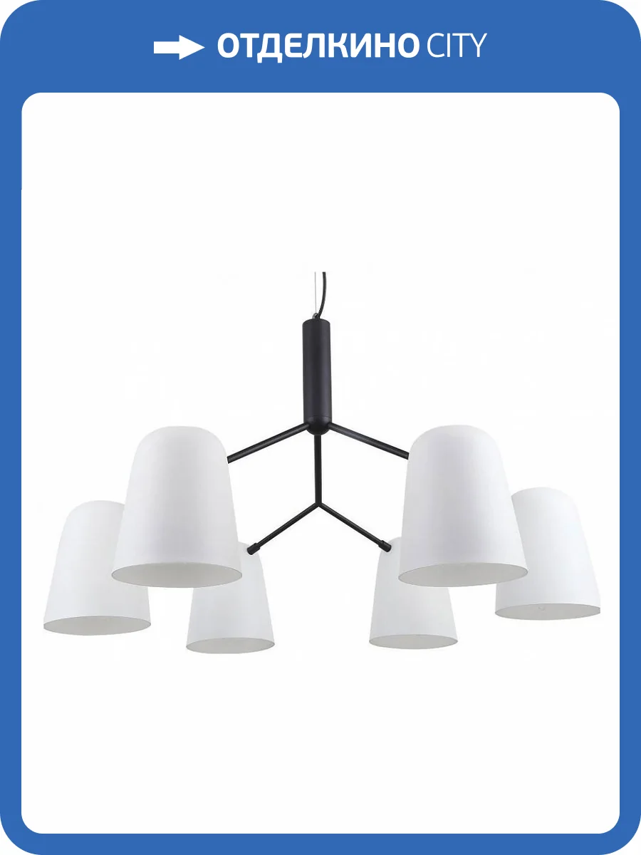 Подвесная люстра F-Promo Trick 2762-6P фото 4