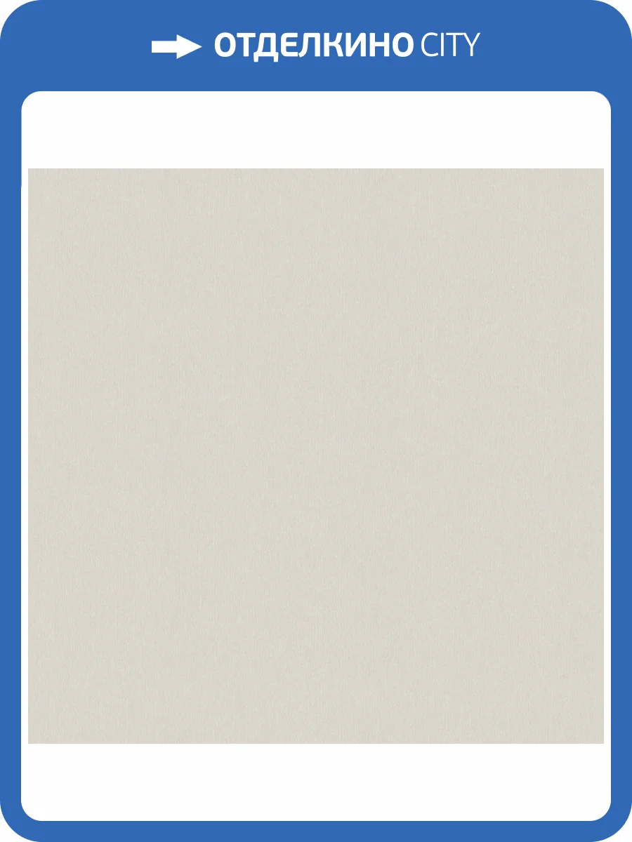 Обои виниловые Marburg Papis Loveday 33750 фото 4