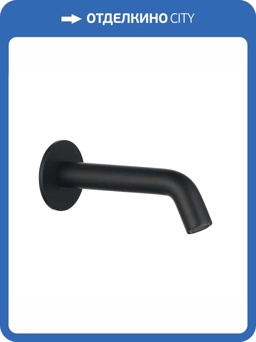 Излив AQUAme AQM8302MB черный матовый фото 3