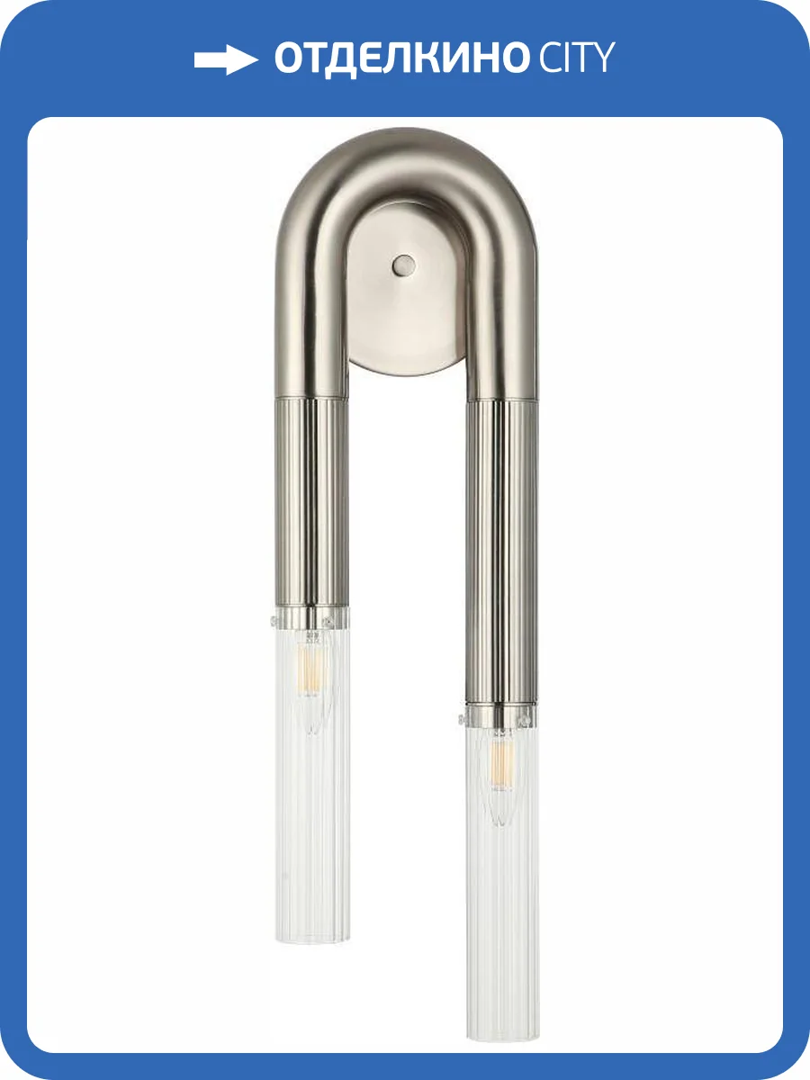 Бра Stilfort Fortuna 2185/11/02W фото 3