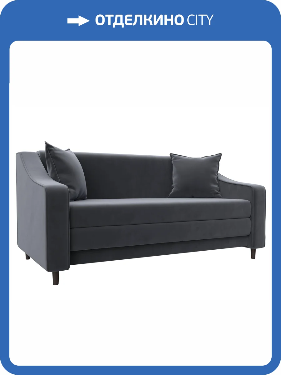 Прямой диван Лига Диванов Лига-071 129766 SEVEN 17 серый фото 9