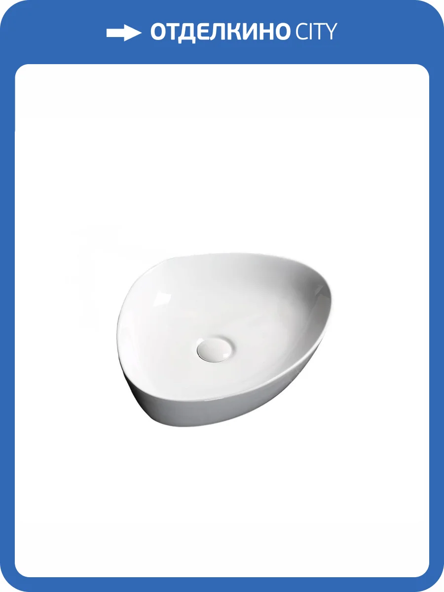 Раковина Cerutti Spa CR0021C 50 см фото 6