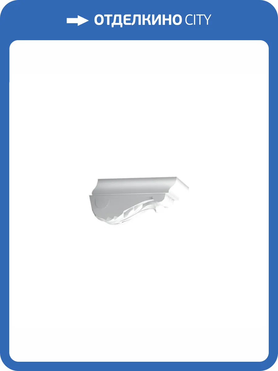 Кронштейн Orac Decor Luxxus C307A 7.5x4x9.4 фото 4