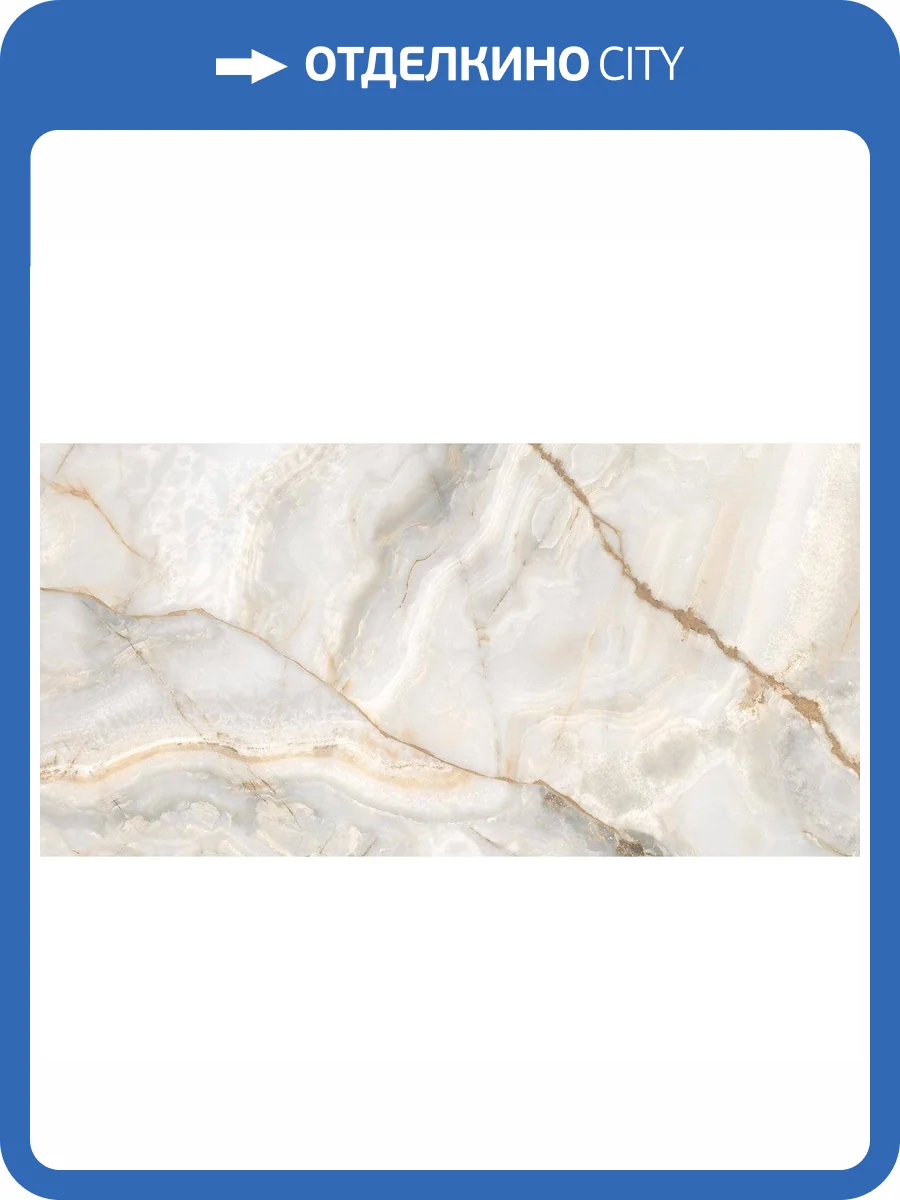 Керамогранит CL KER Gladstone Beige P 60x120 фото 8