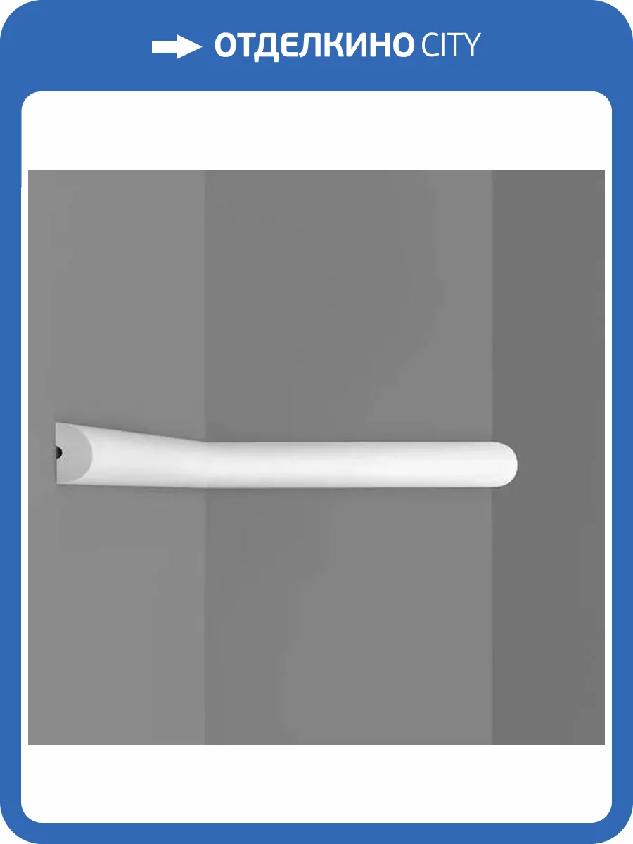 Молдинг гладкий DECOMASTER D034-115 2М 200x1.2x1.9 фото 3