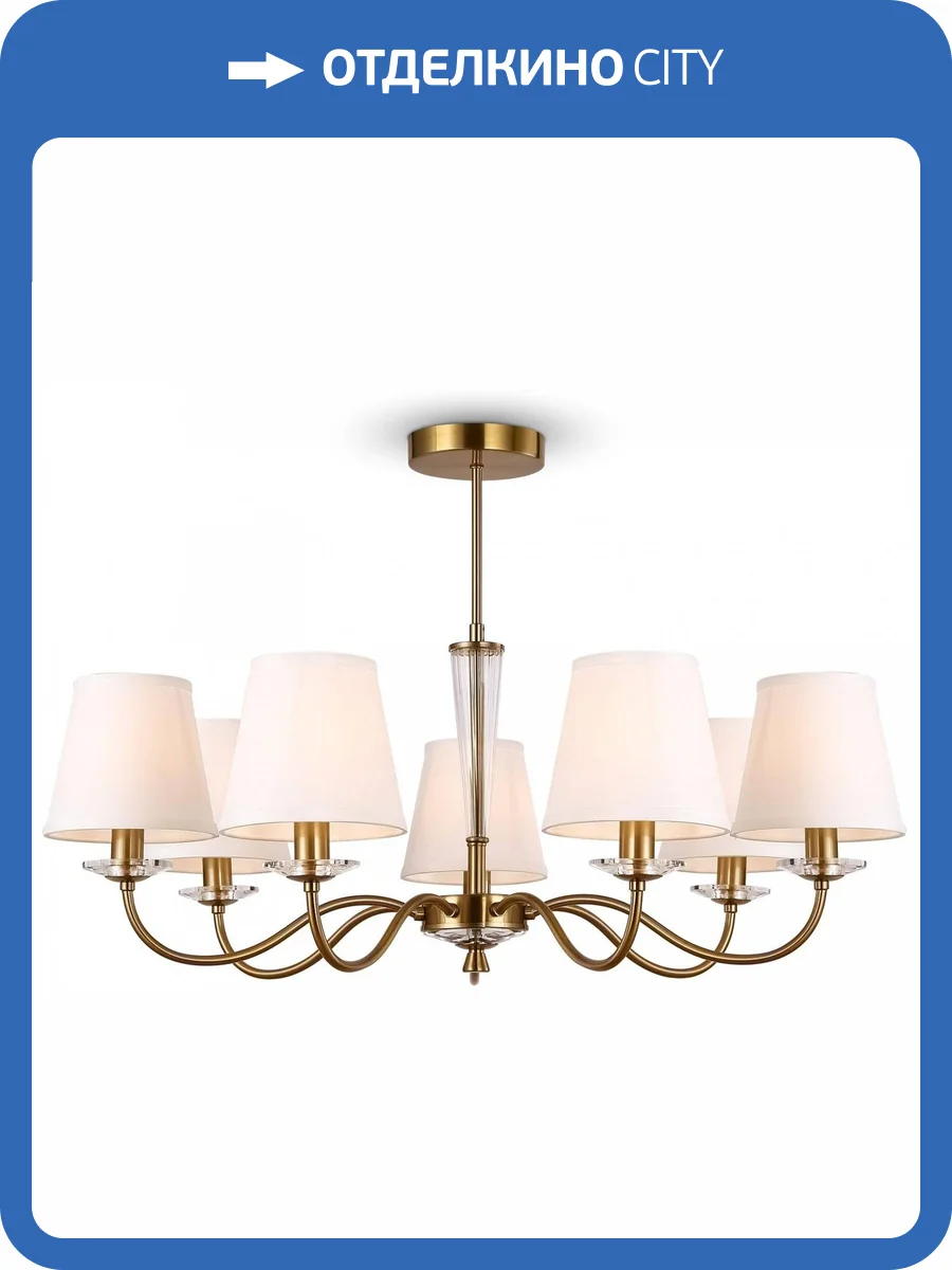 Потолочная люстра Freya Osborn FR2027PL-07BS Латунь фото 4