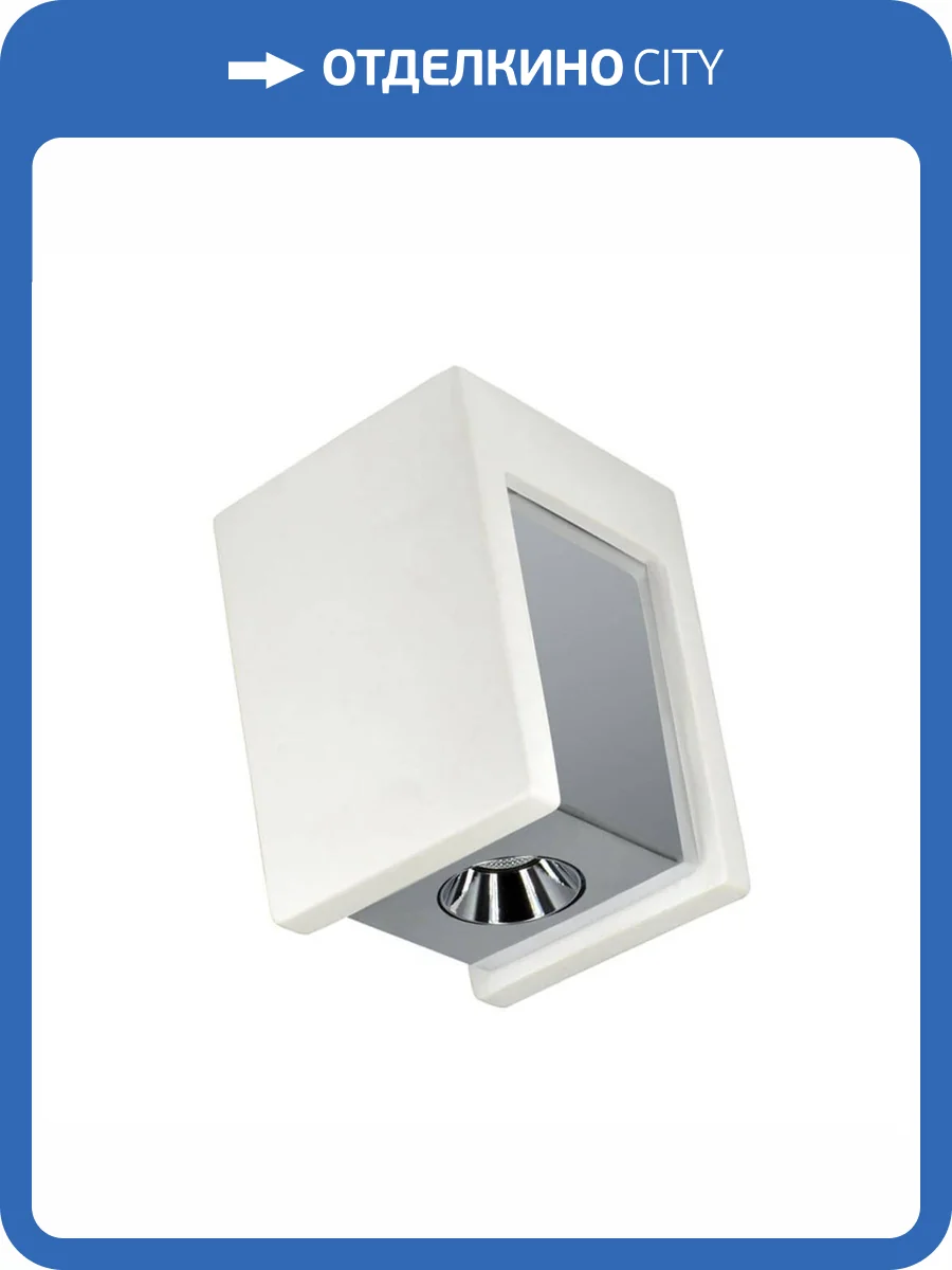 Потолочный светодиодный светильник Loft IT Architect OL1073-WН фото 2