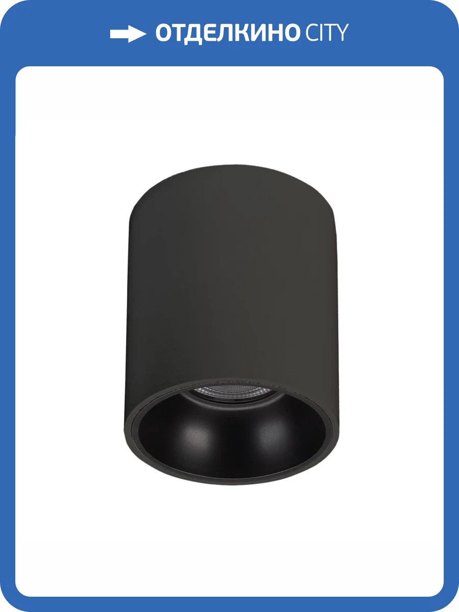 Накладной светильник Arlight Salt 039379 фото 6