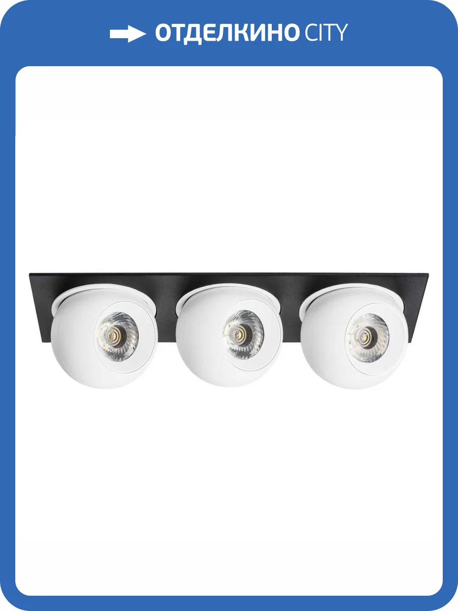 Встраиваемый светодиодный спот Lightstar Urbano (217537+217064+217064+217064) i537646464 фото 2