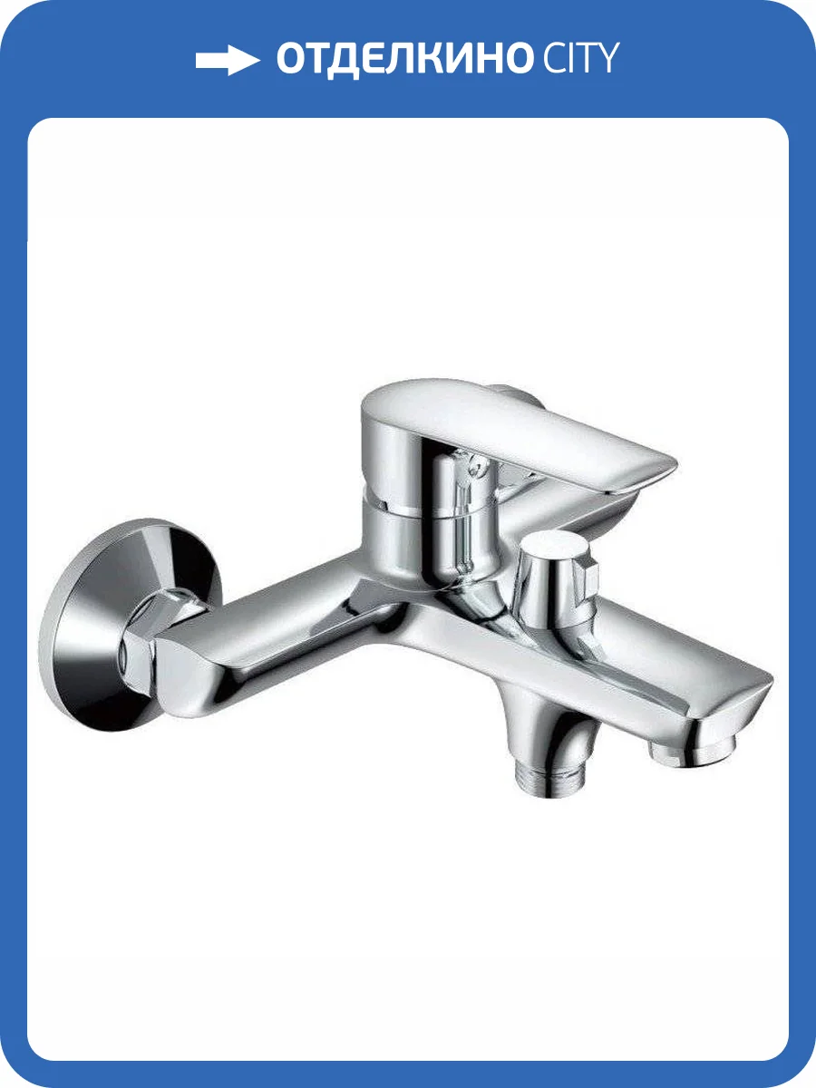 Смеситель для ванны Haiba HB60563 фото 3