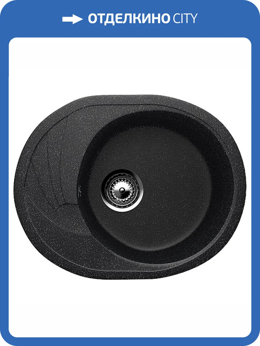 Мойка кухонная Ulgran Classic U-403-308 черный фото 4