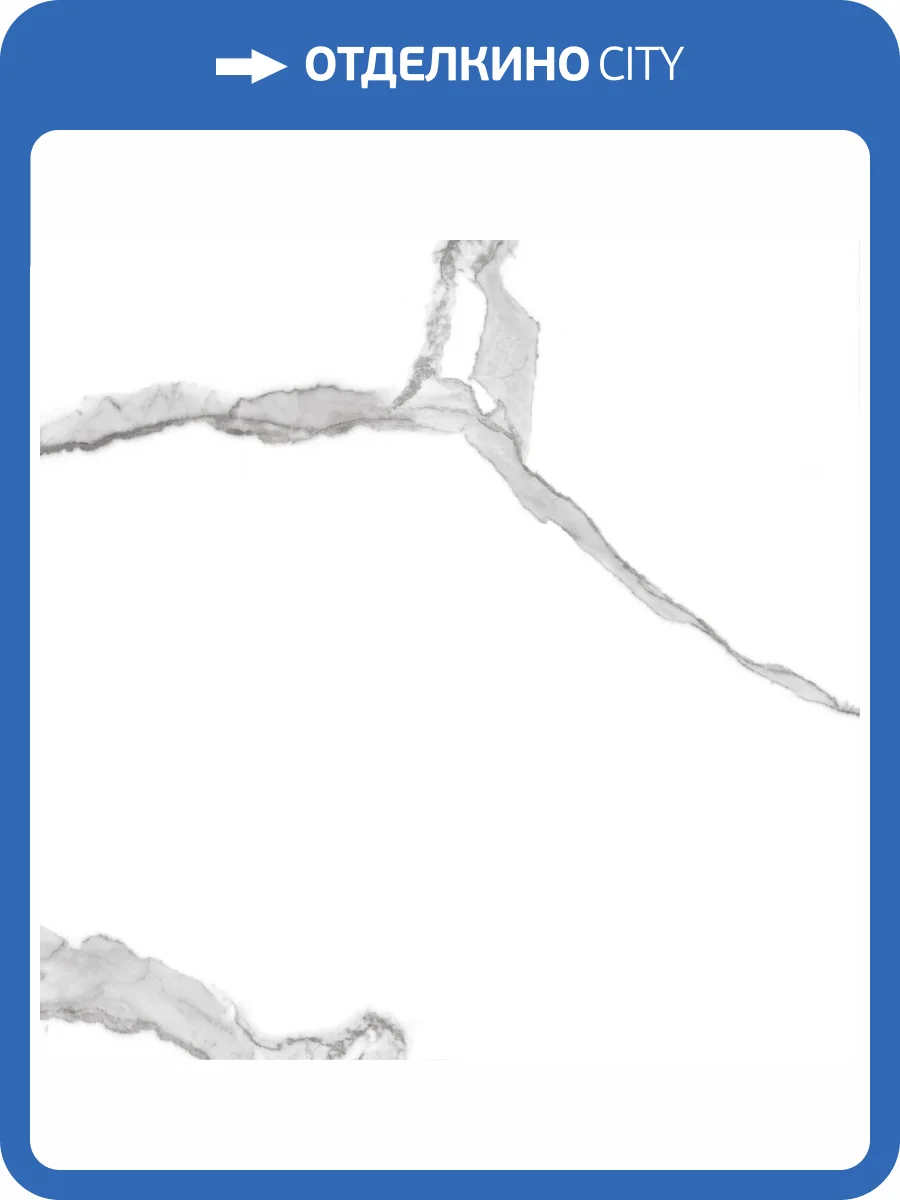 Керамогранит Global Tile Anima GT60601503MR Белый 60x60 фото 3