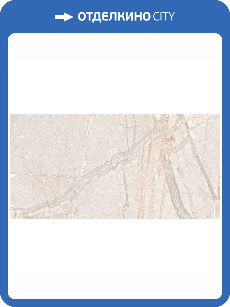 Керамогранит Cercom Amaranto 478383 Ivory Rett 60x120 фото 3