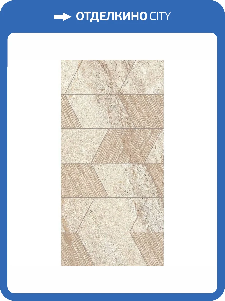 Декор Creto Sandy Chevron 2 30x60 фото 3