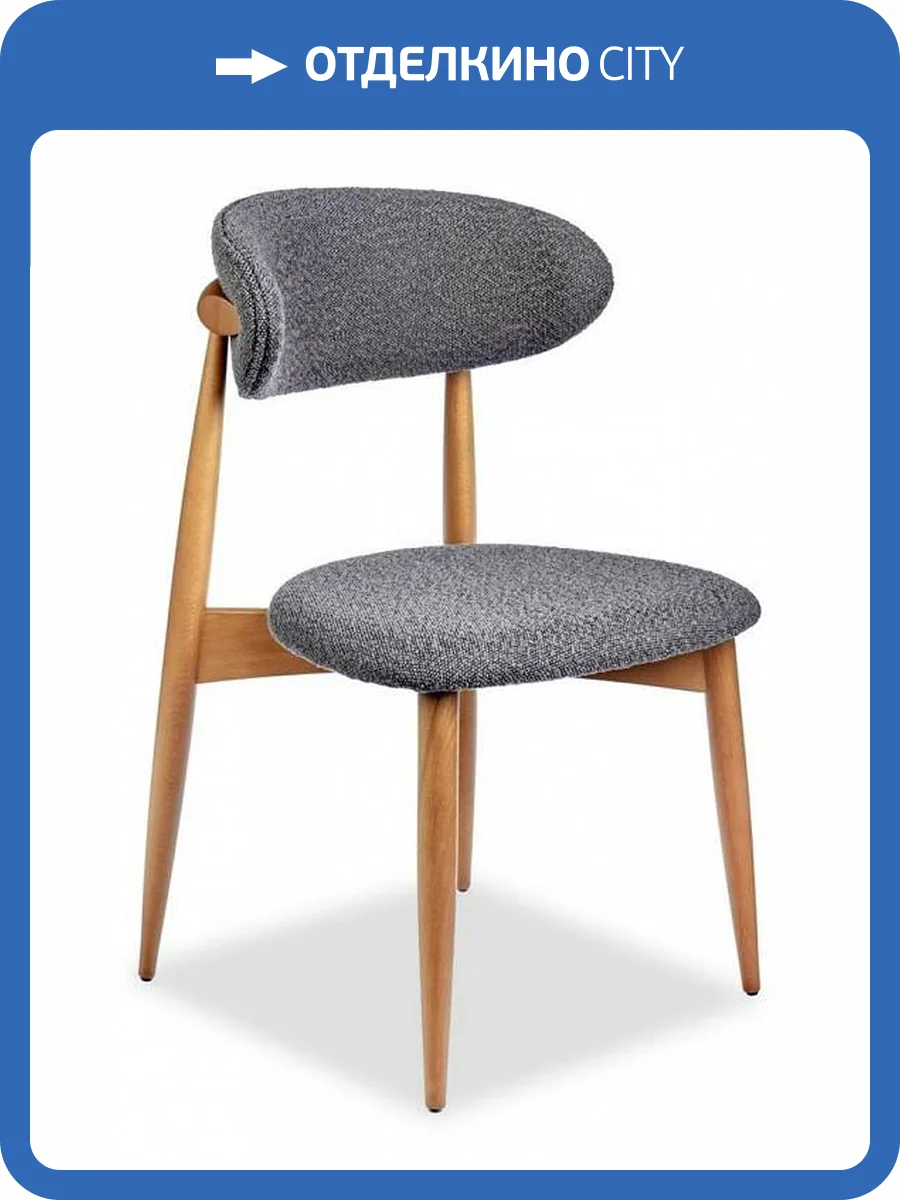 Стул Bradex Home Lucas RF 0548 темно-серый фото 14