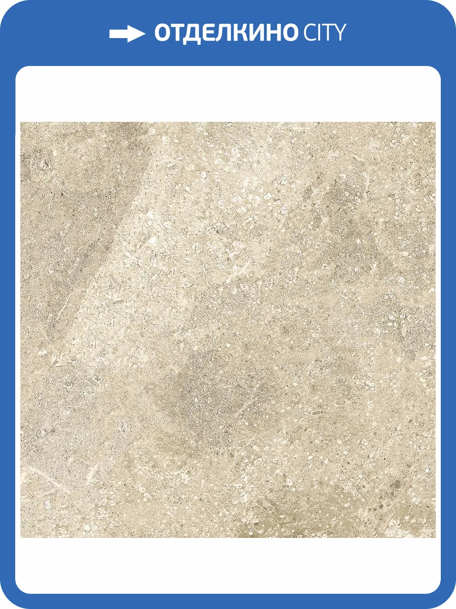 Керамогранит Global Tile Aventin GT169VG Серо-Бежевый 41.2x41.2 фото 3