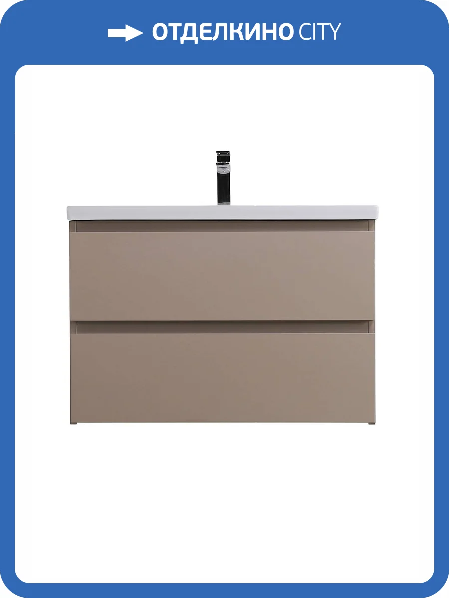 Тумба с раковиной BelBagno Kraft 75 Бежевый матовый, раковина CZR-8070-75 фото 10