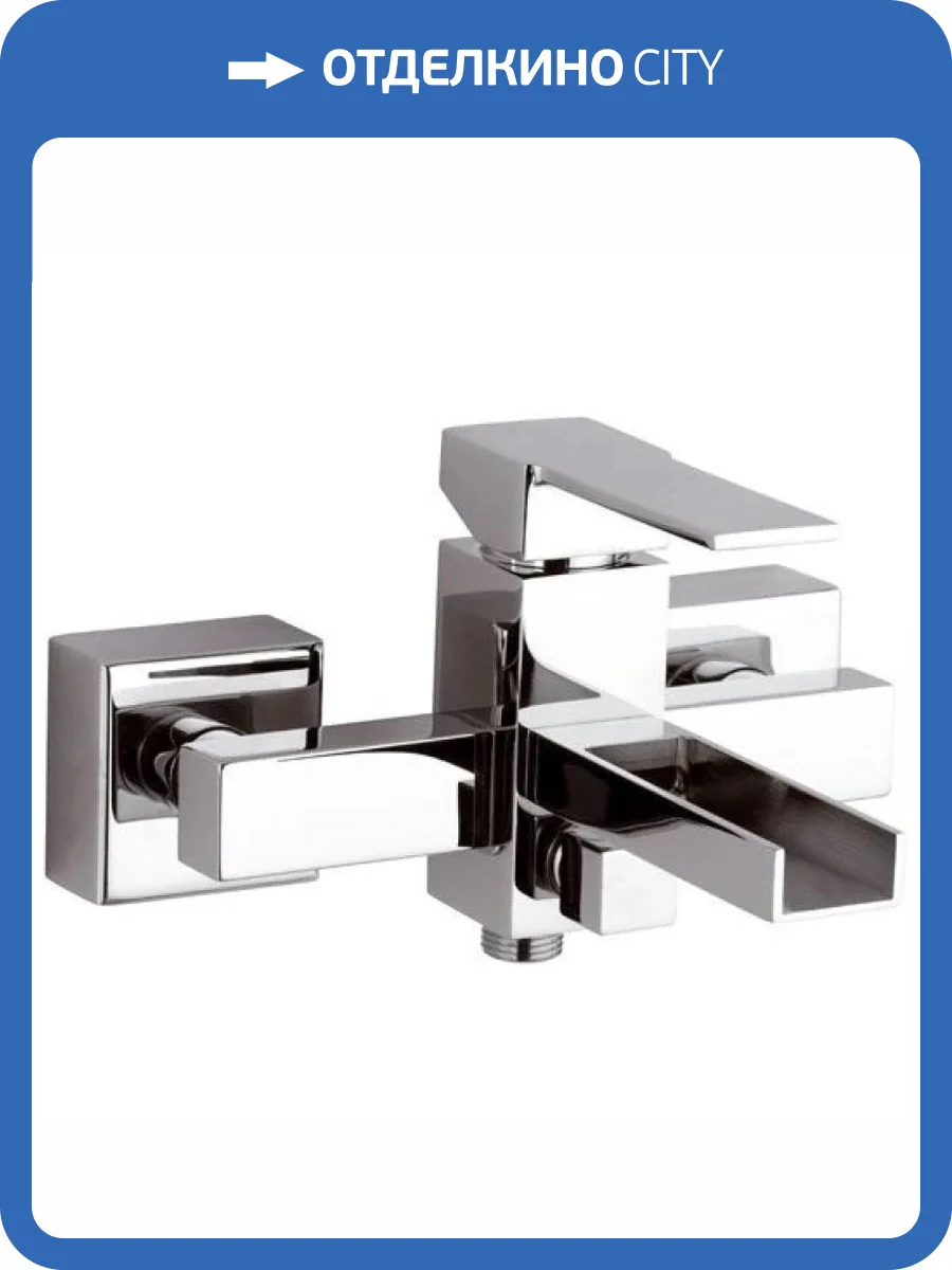 Смеситель для ванны Remer Qubika Cascata QC05 фото 2