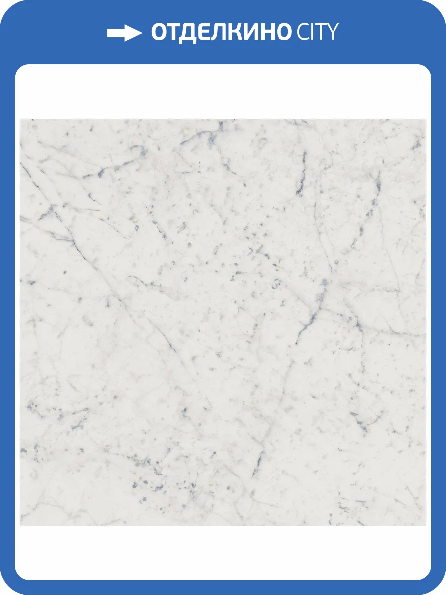 Керамогранит Italon Шарм Экстра 610010001194 Каррара Нат. 60x120 фото 4