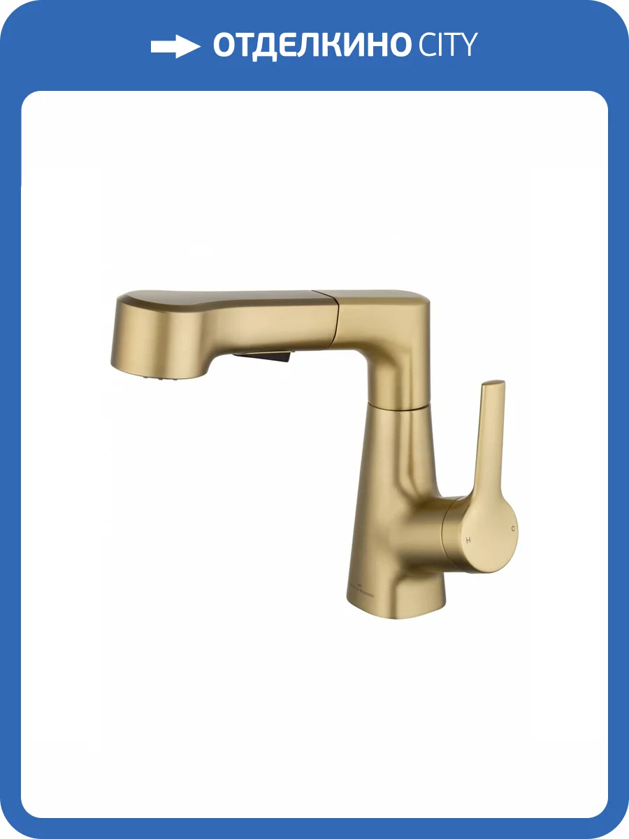 Смеситель для раковины Wonzon & Woghand WW-121B108-BG с выдвижным изливом, брашированное золото фото 8