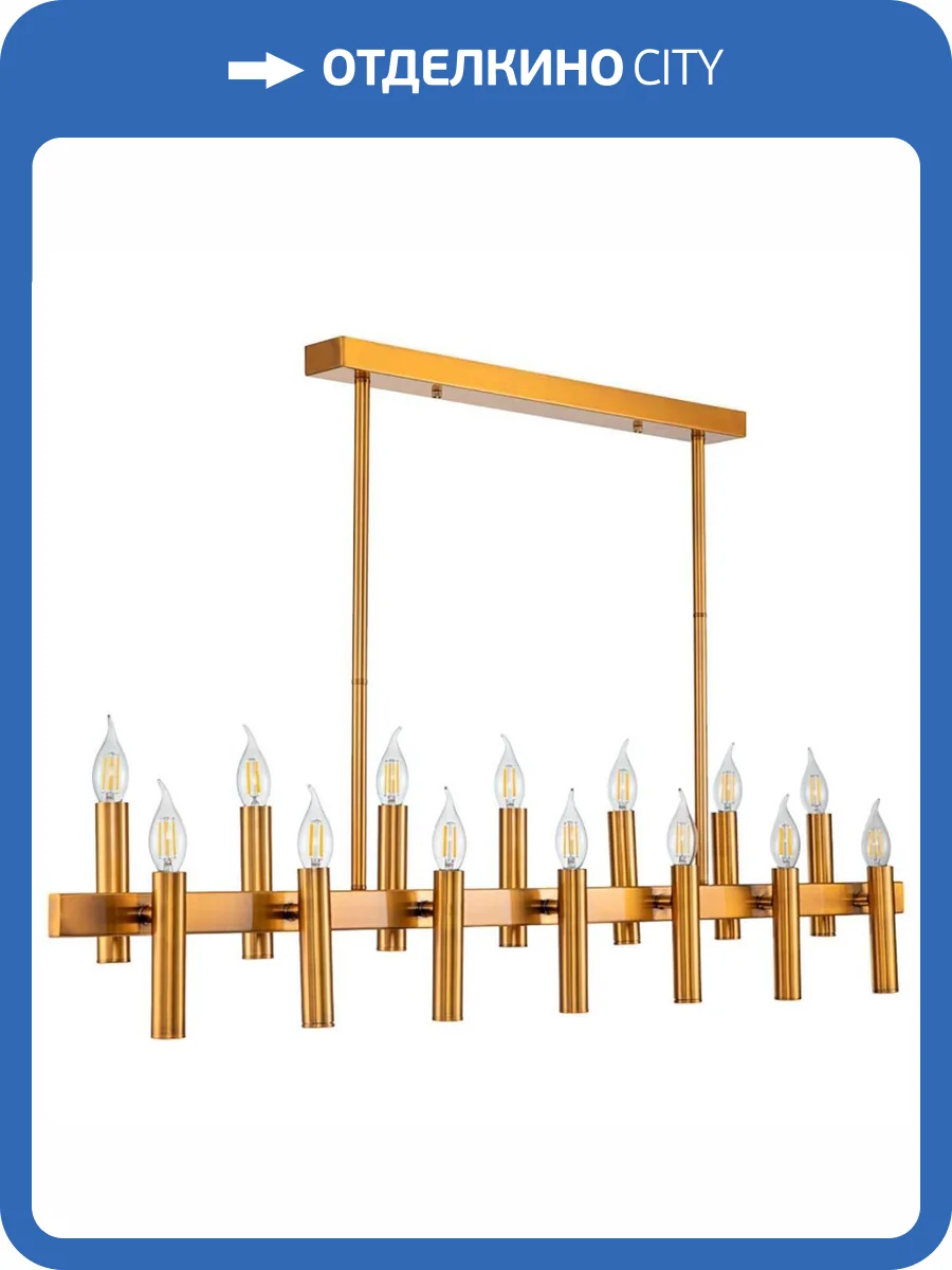 Подвесная люстра Stilfort Leonardo 2156/05/14PL фото 5