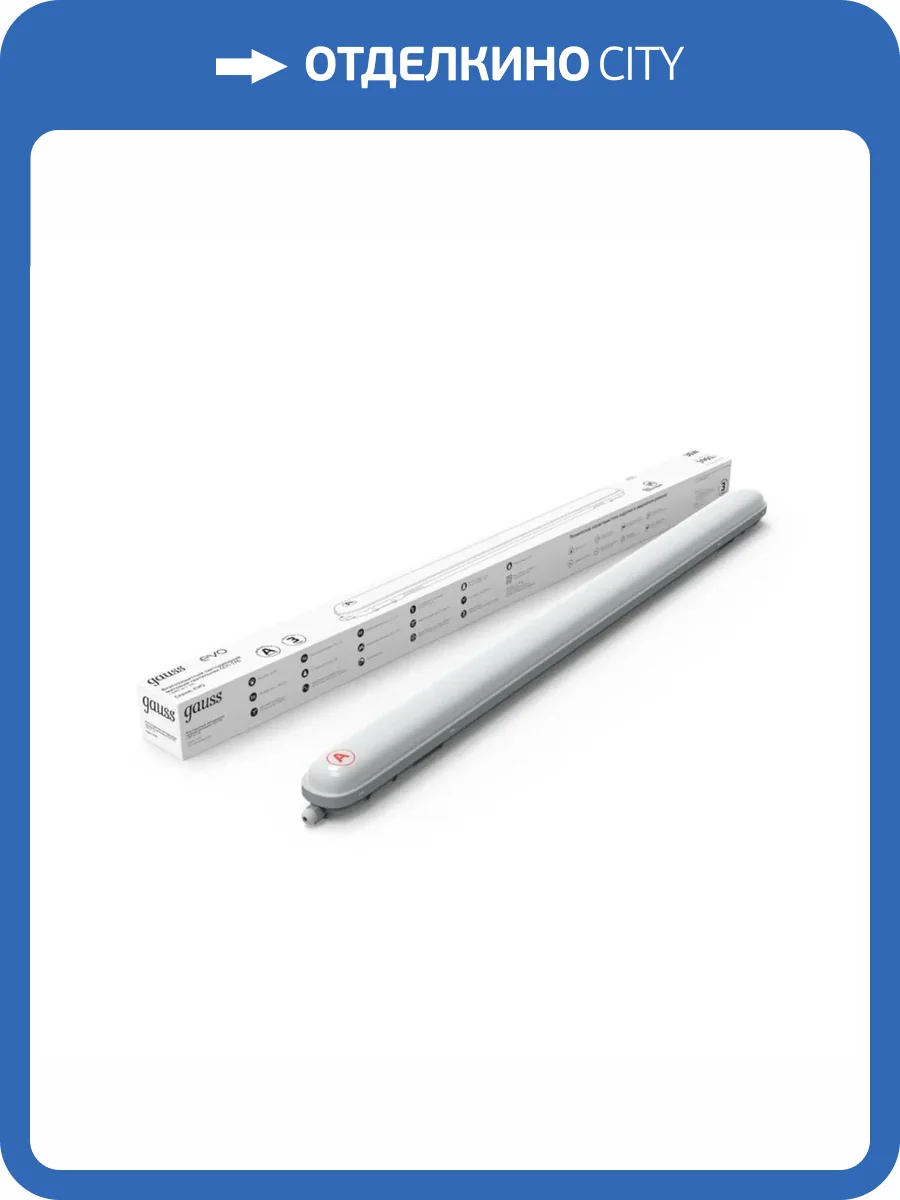 Линейный светодиодный светильник Gauss 864425336A фото 5