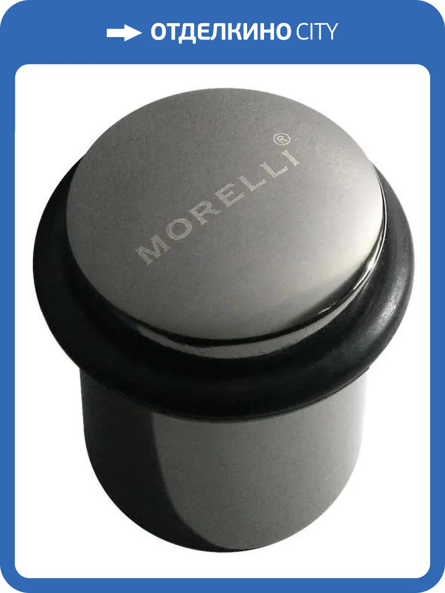 Дверной ограничитель Morelli DS3 BN черный никель фото 3