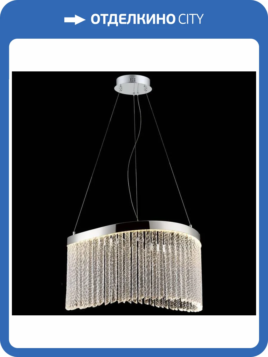 Люстра Wertmark Helma WE465.01.103 фото 2