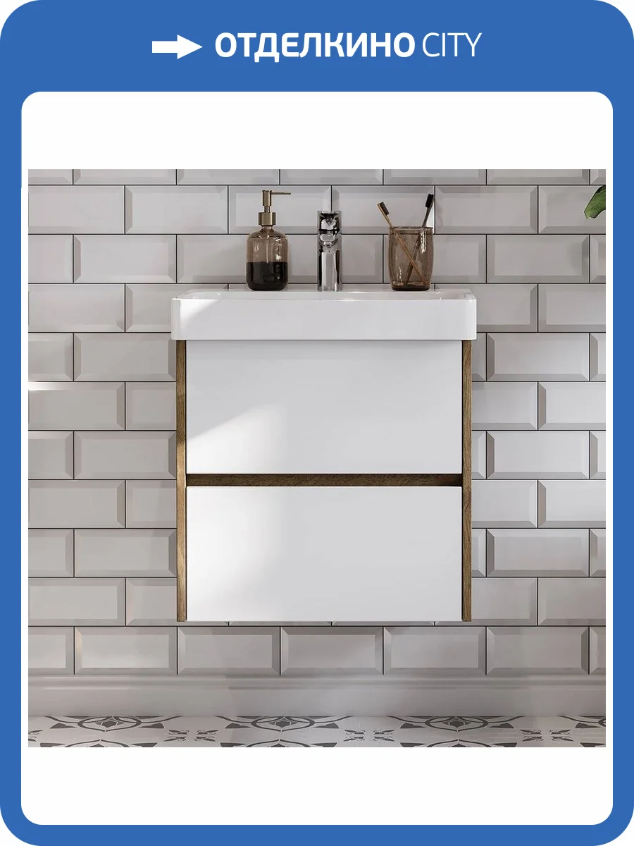 Тумба с раковиной AQUATON Сканди 55 дуб рустикальный фото 10