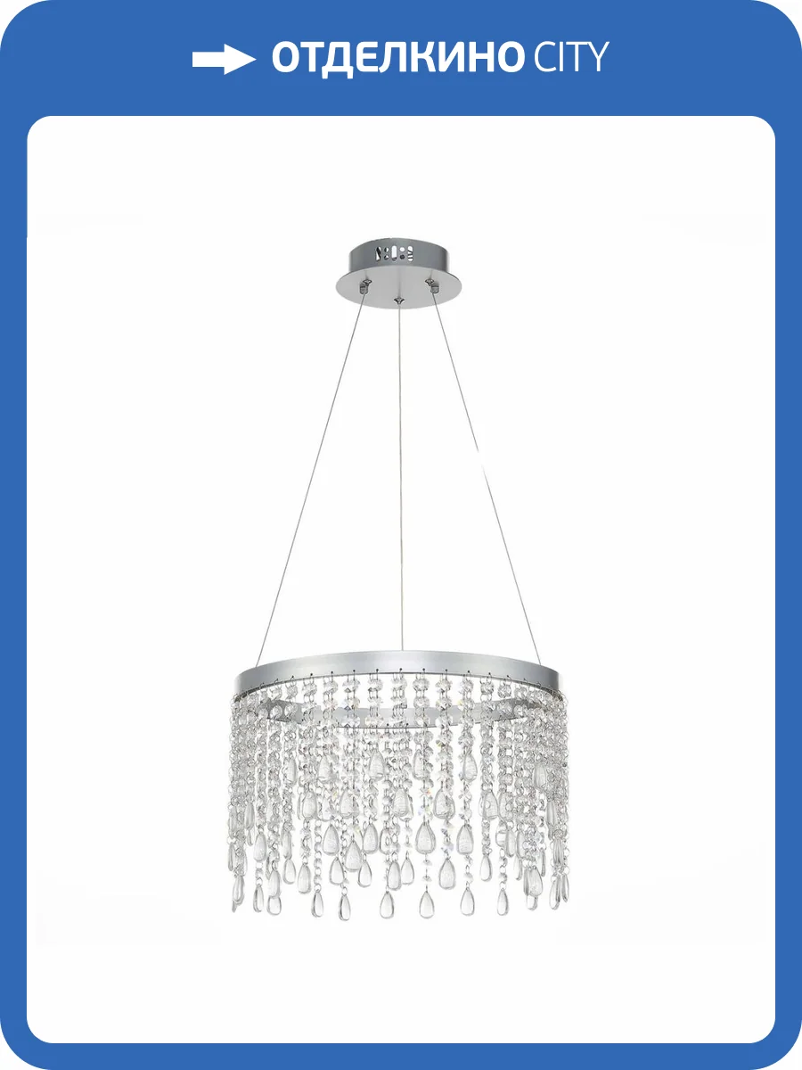 Подвесной светодиодный светильник ST Luce Vega SL6201.103.24 фото 4