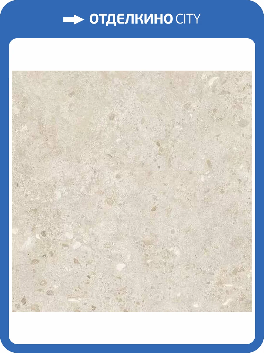 Керамогранит Grespania Bierzo 36BZP70 Marfil 120x120 фото 7