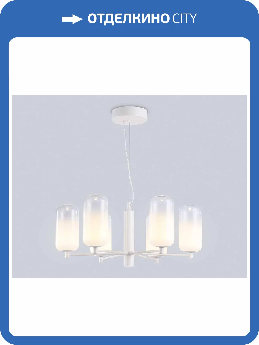 Светильник светодиодный подвесной Ambrella light High Light LH11107 фото 6