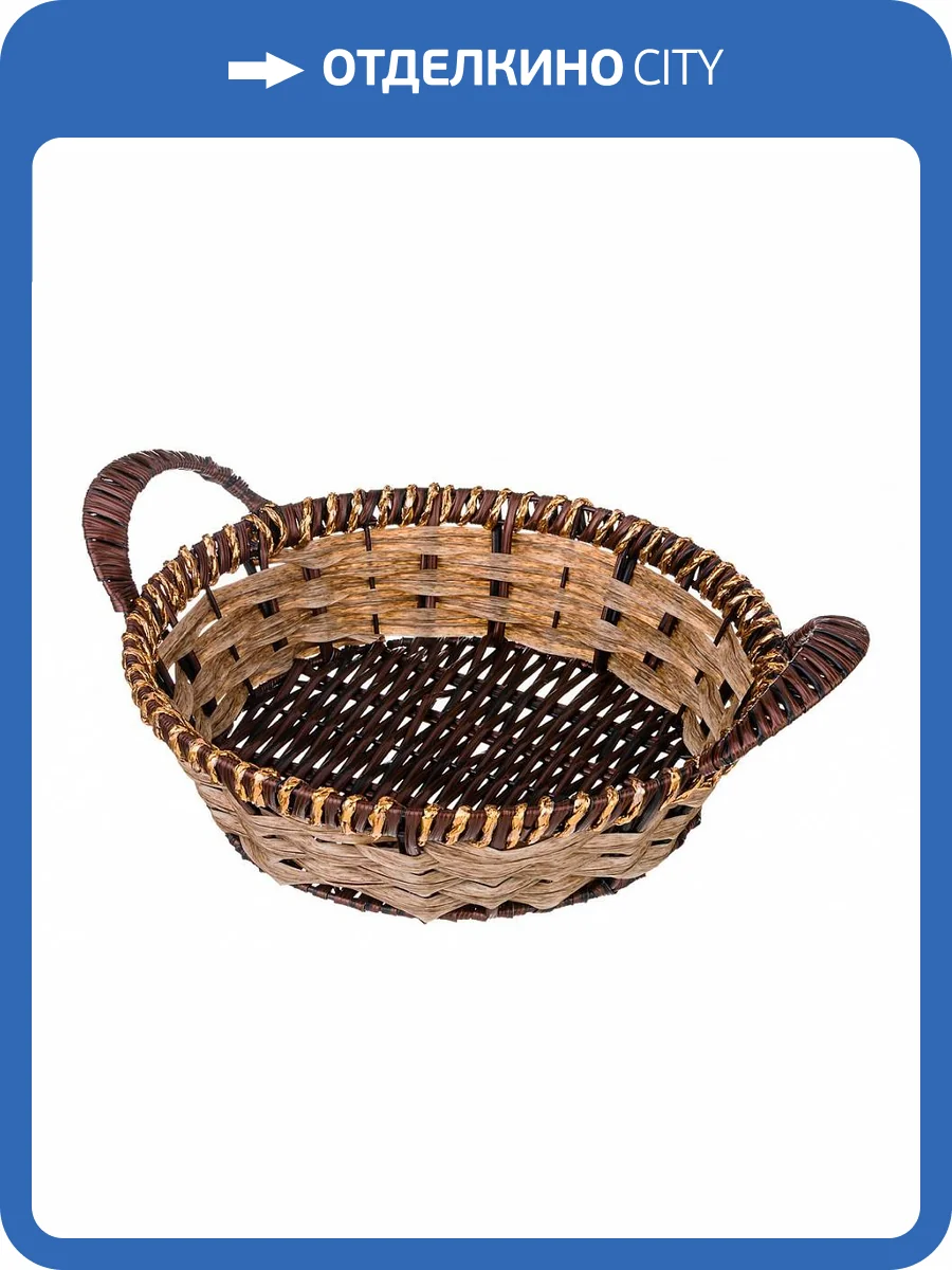 Корзина Lefard 109-232 Натурель (25x9 см) фото 2