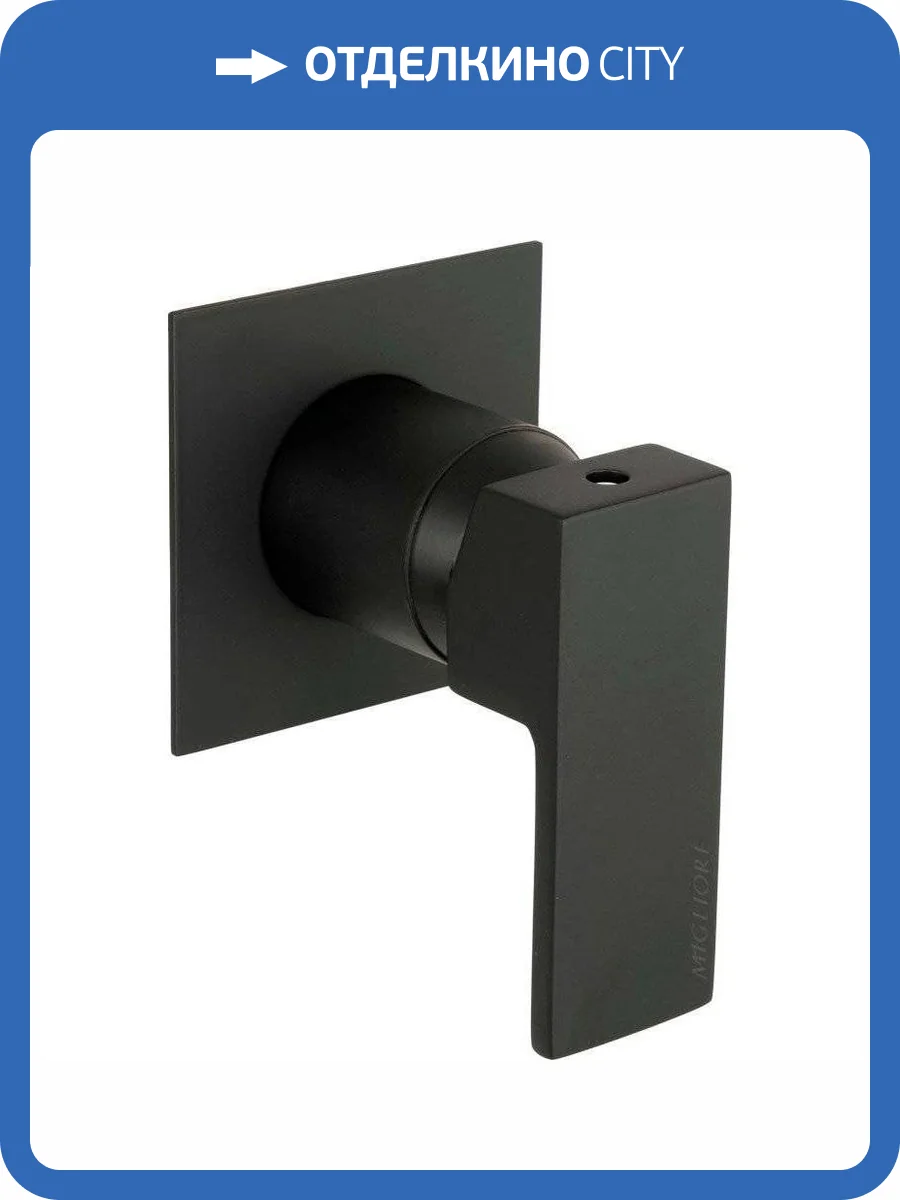 Смеситель для душа Migliore Kvant 30438 с внутренней частью, черный фото 3