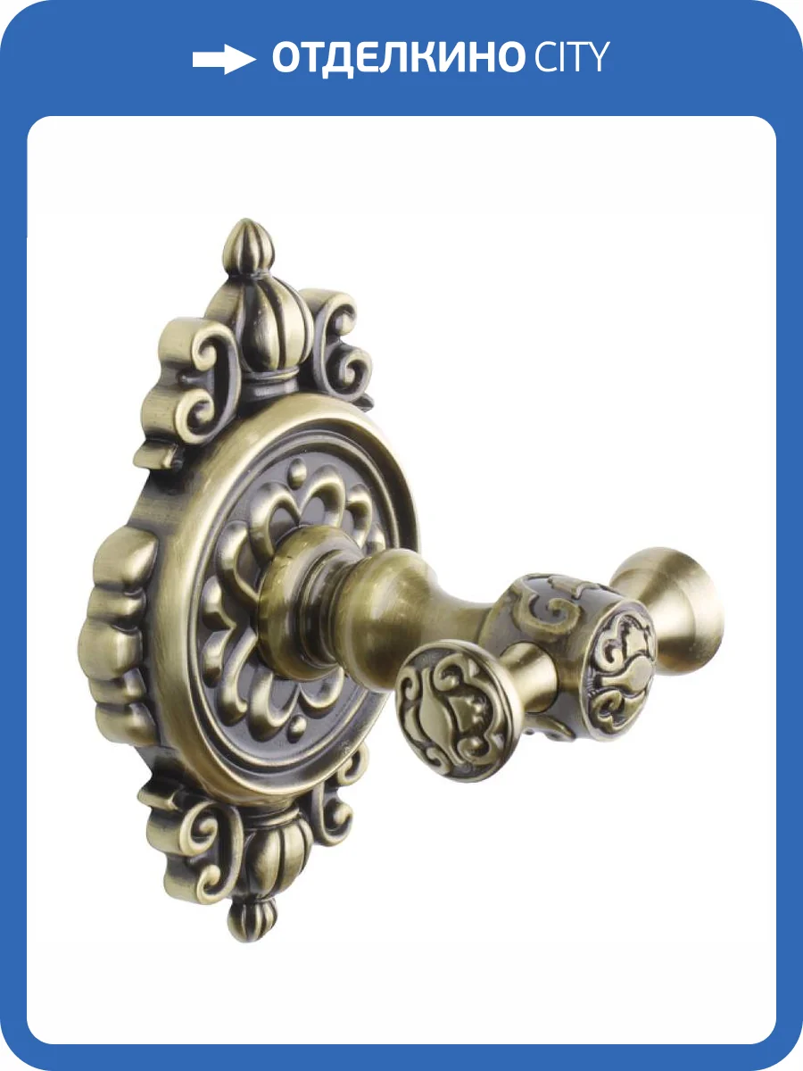 Крючок Bronze de Luxe Royal R25203 бронза фото 2