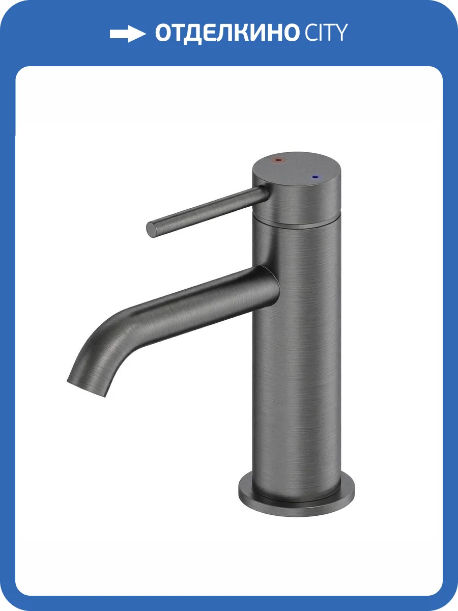 Смеситель для раковины Wonzon & Woghand WW-88139017-BGM темный графит фото 6