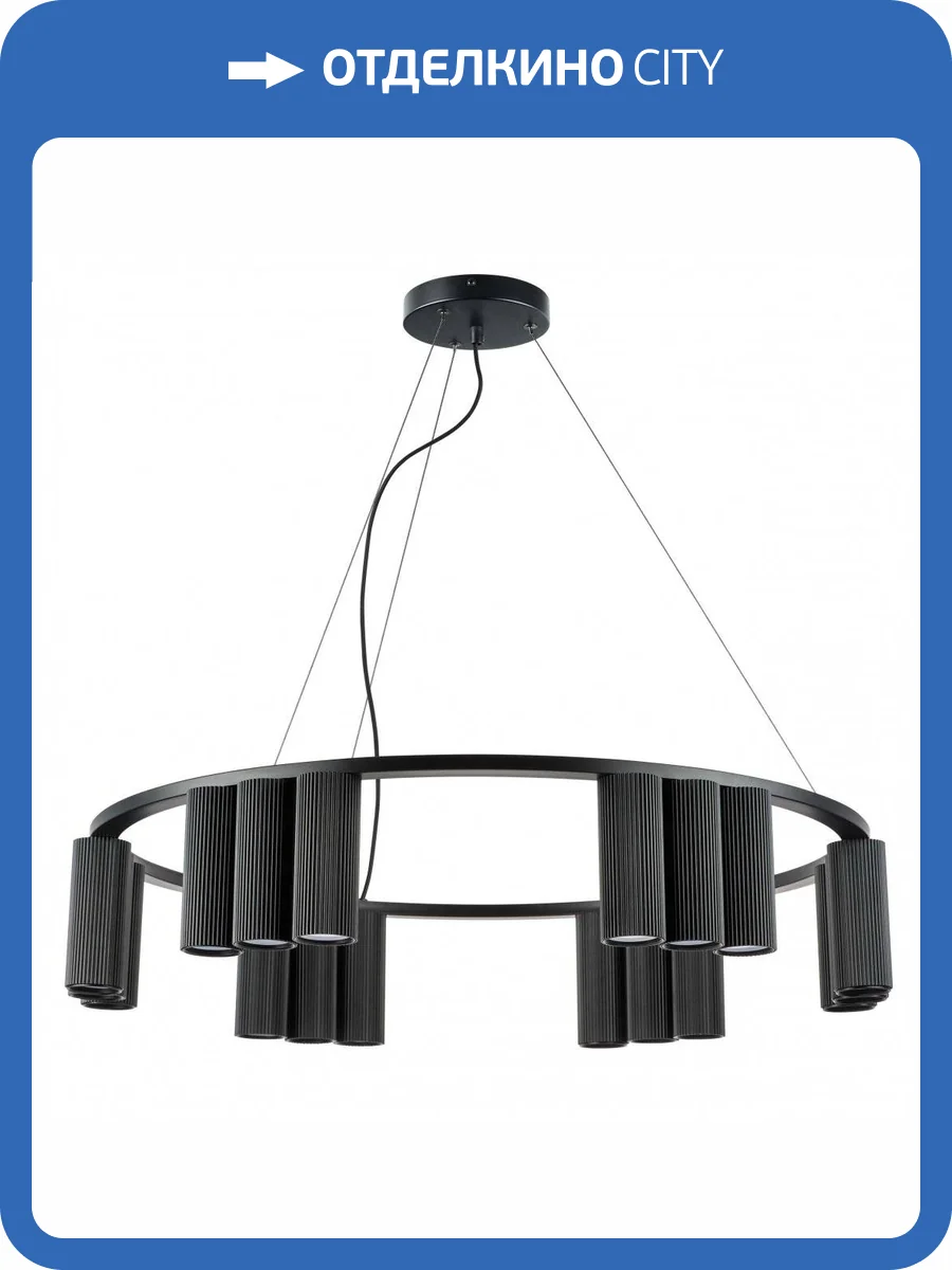 Подвесная люстра Lightstar Roma 718187 фото 4