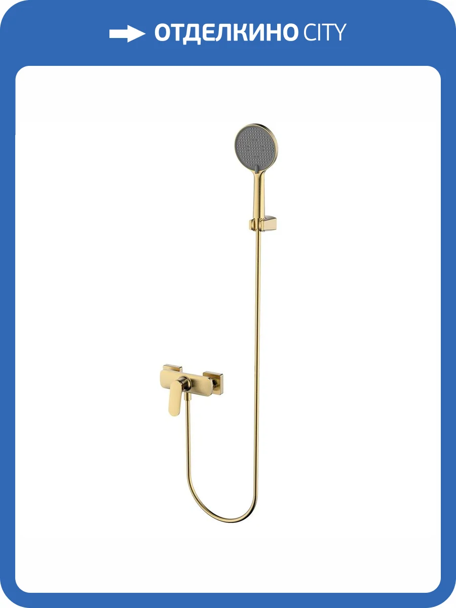 Смеситель для душа AQUAme Imola AQM6713BG с душевым гарнитуром, брашированное золото фото 3