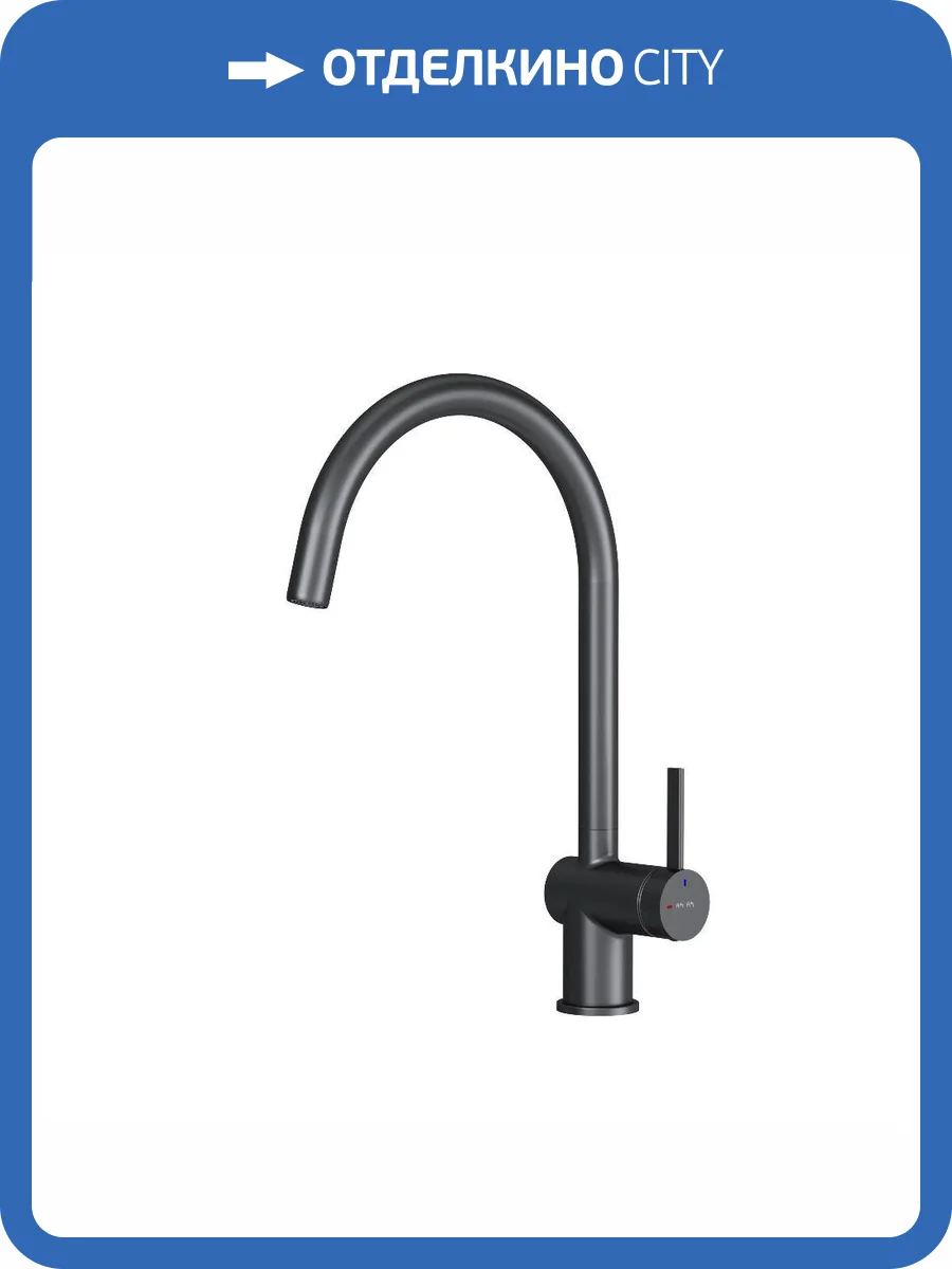 Смеситель для кухни Am.Pm Func F8F07022 черный фото 12