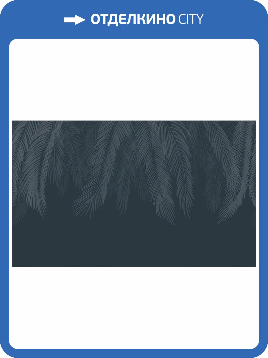 Фреска La Stanza Alba 800620 кварц (размер на заказ) фото 2