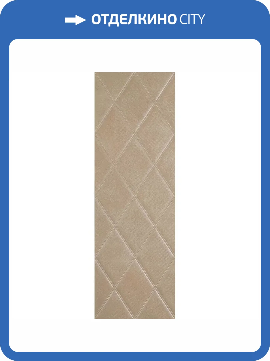 Керамическая плитка Newker Chester Taupe 29.5x90 фото 5