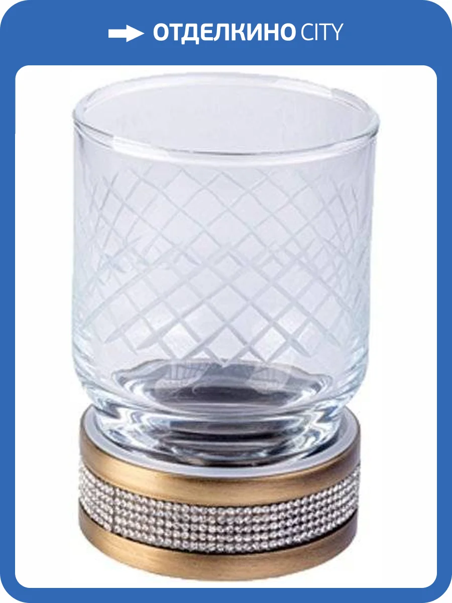 Стакан Boheme Royal Cristal Bronze настольный фото 3