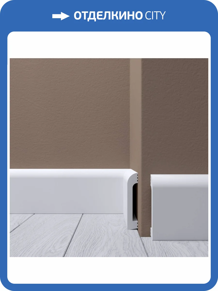 Плинтус напольный Де-Багет XPS POLYMER Н6 80/15 200x1.5x8 фото 2