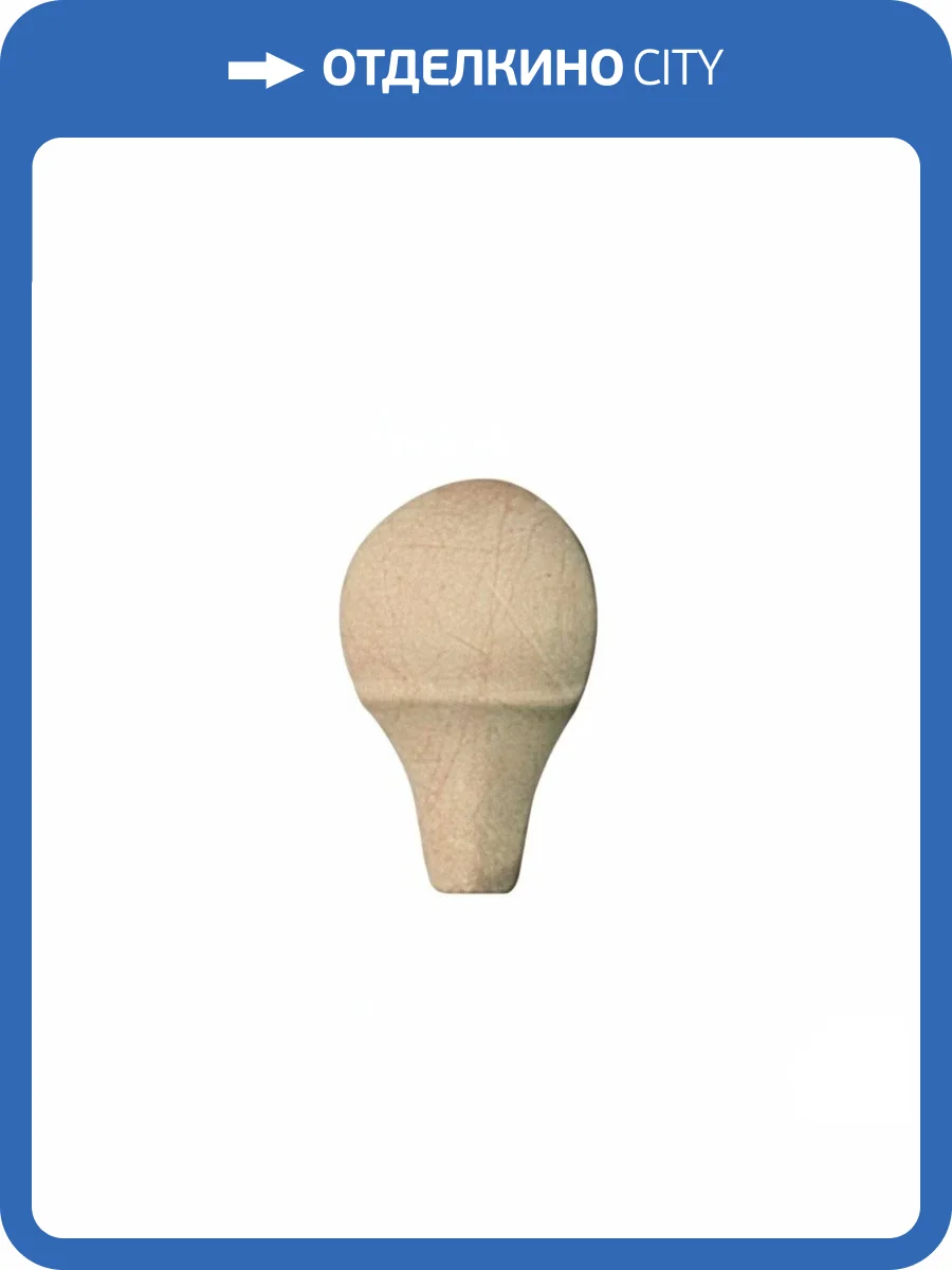 Вставка Atlas Concorde Marvel ASEA Beige London A.E. 2.5x5 фото 2