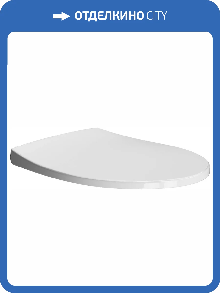 Крышка-сиденье GSI Modo MS98C09 SoftClose, цвет белый матовый фото 2