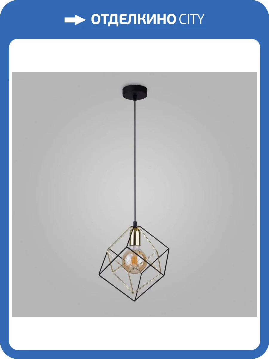 Подвесной светильник TK Lighting 192 Alambre фото 4