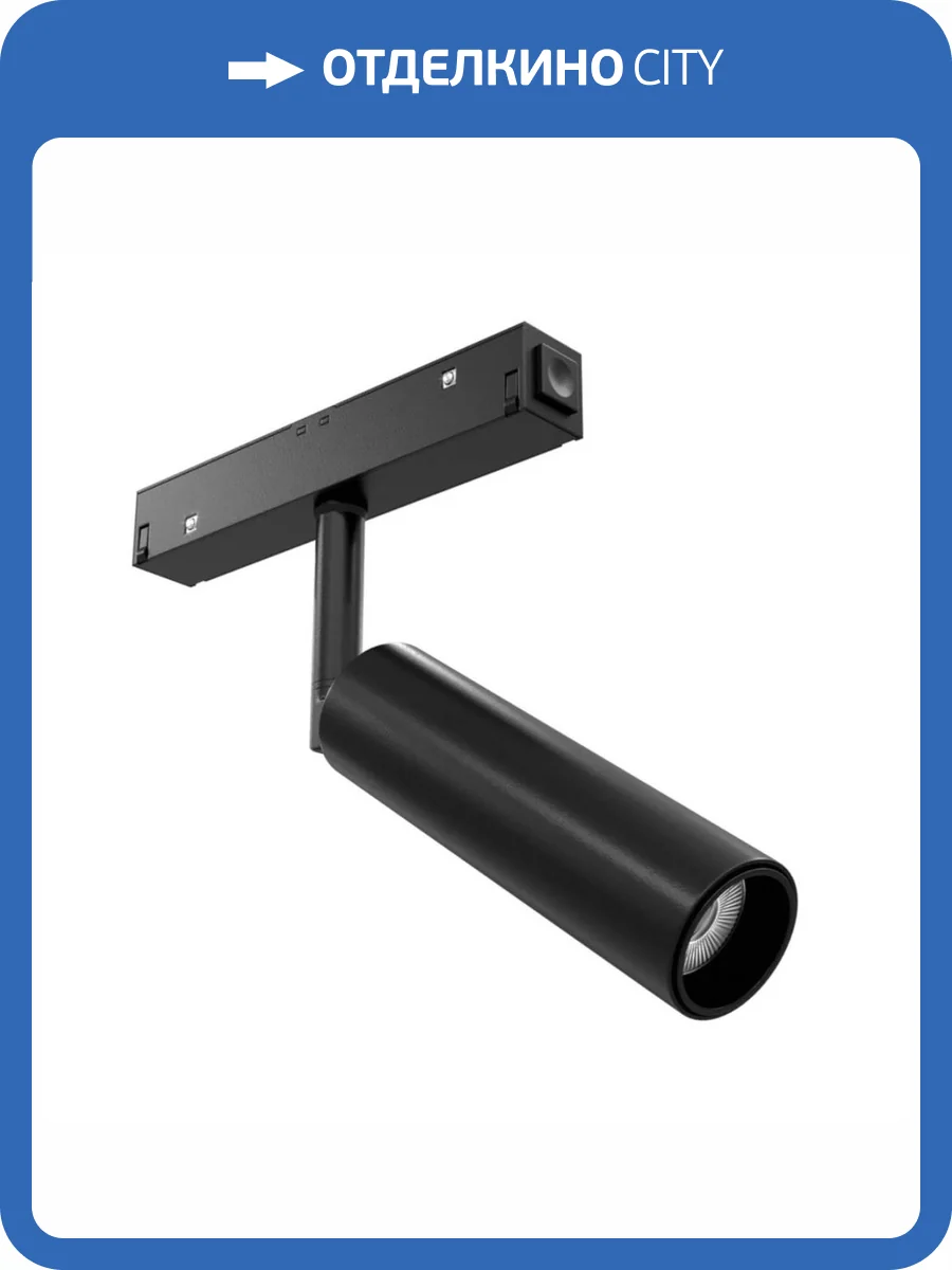Трековый светодиодный светильник Arte Lamp Linea A4640PL-1BK фото 2