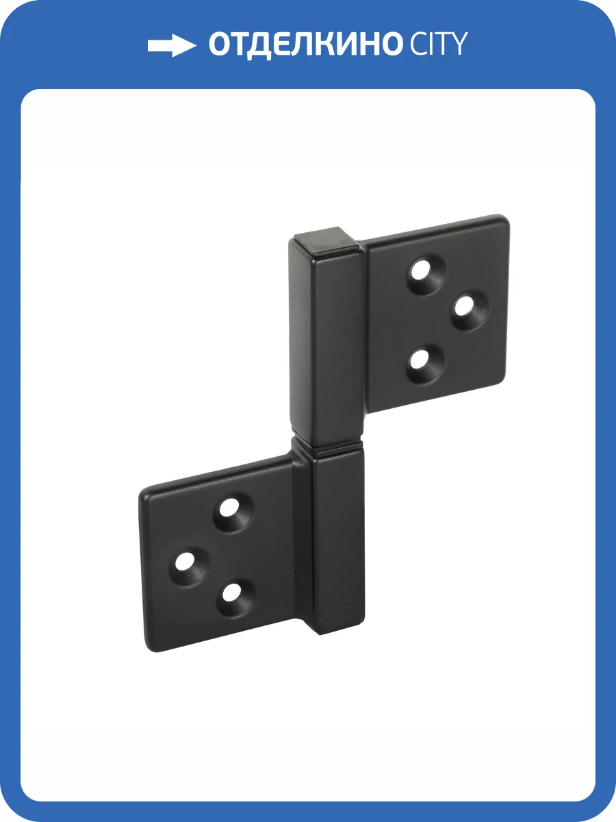 Петля карточная Morelli CH-S 85X82 B черный фото 3