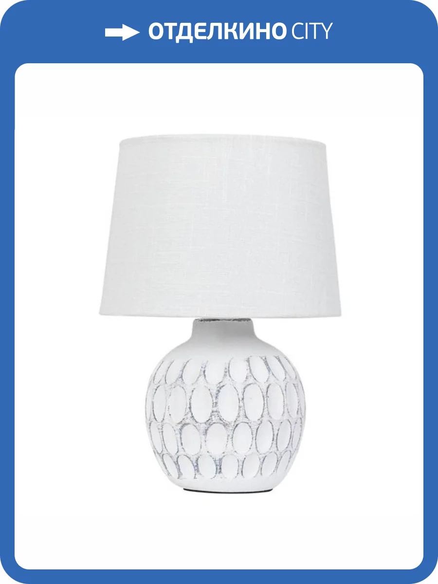 Настольная лампа Arte Lamp Scheat A5033LT-1WH фото 5